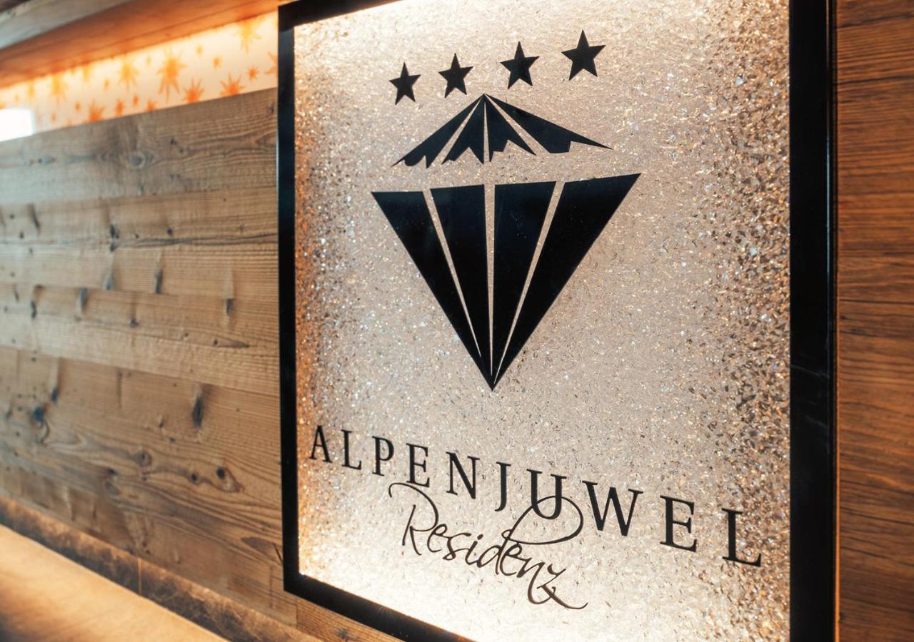 Hotel Garni Alpenjuwel Residenz Serfaus Εξωτερικό φωτογραφία